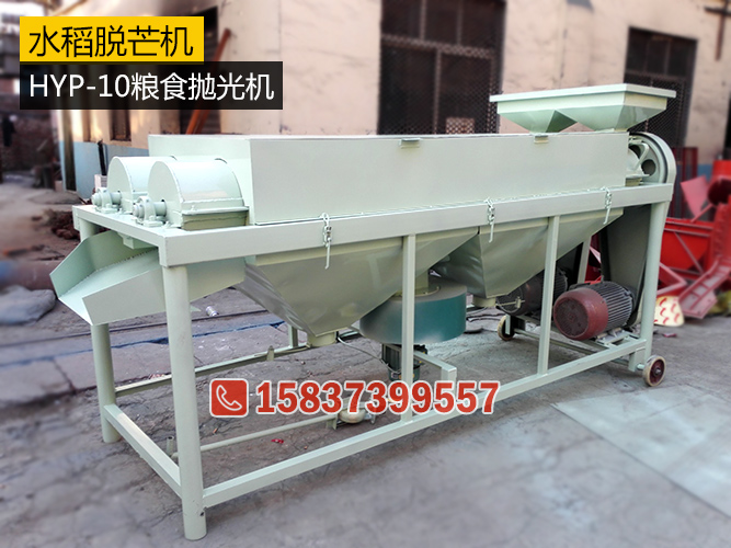 10吨水稻脱芒机