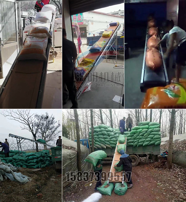 随车折叠输送机使用现场