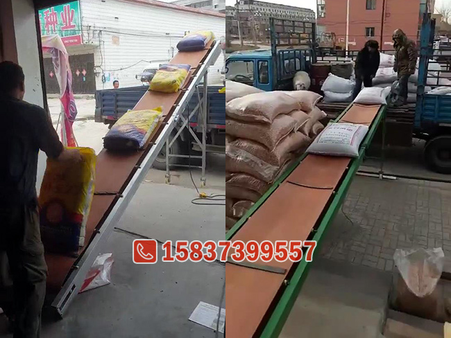 携带方便可折叠输送带