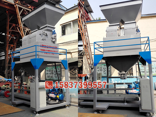 双秤型煤定量包装机