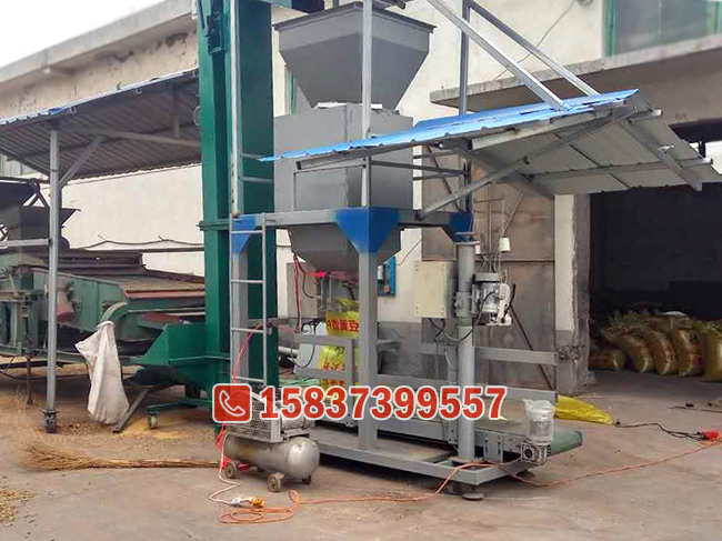 粮食定量包装机