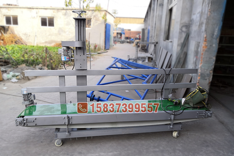 带护栏皮带输送机