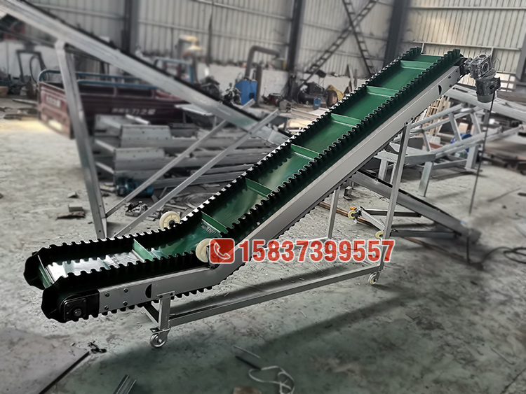 挡边皮带输送机