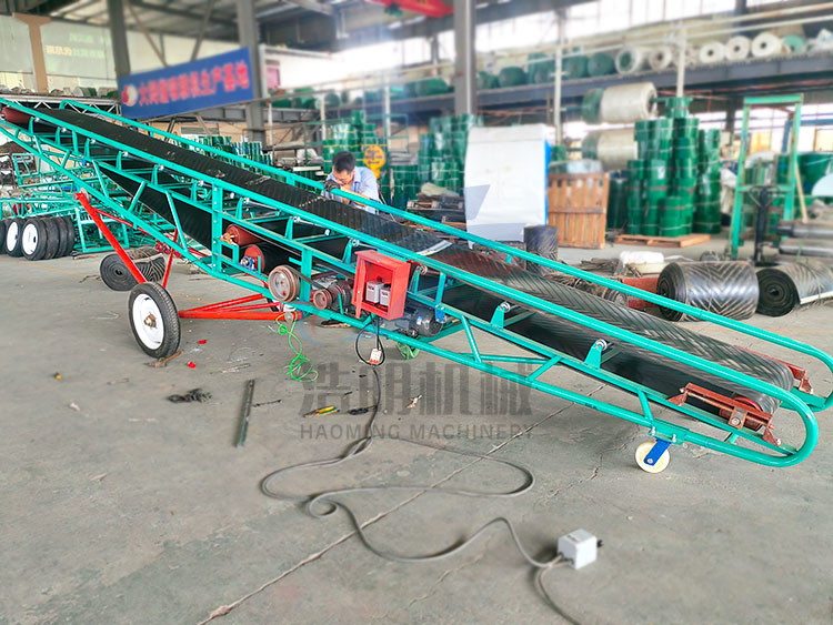 移动升降皮带输送机