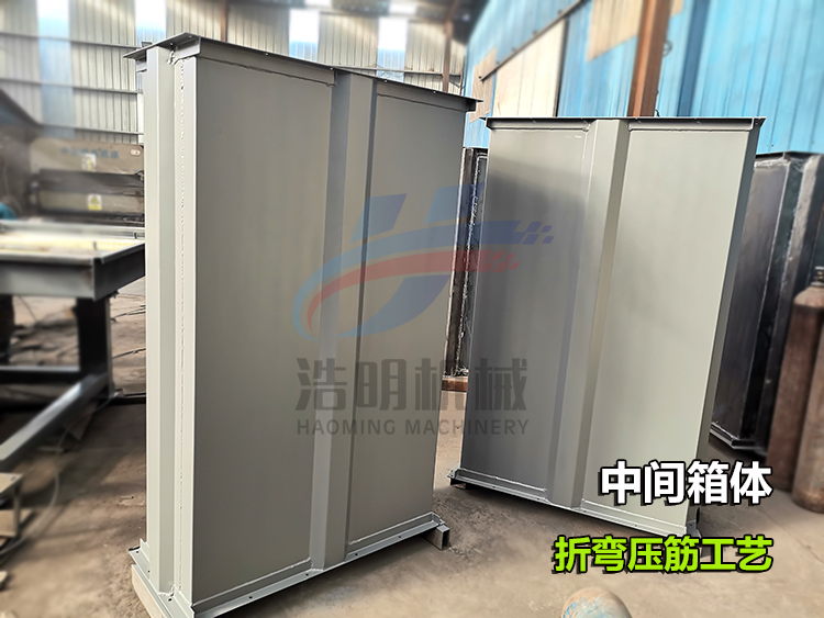 NE30斗式提升机中间箱体，折弯压筋工艺